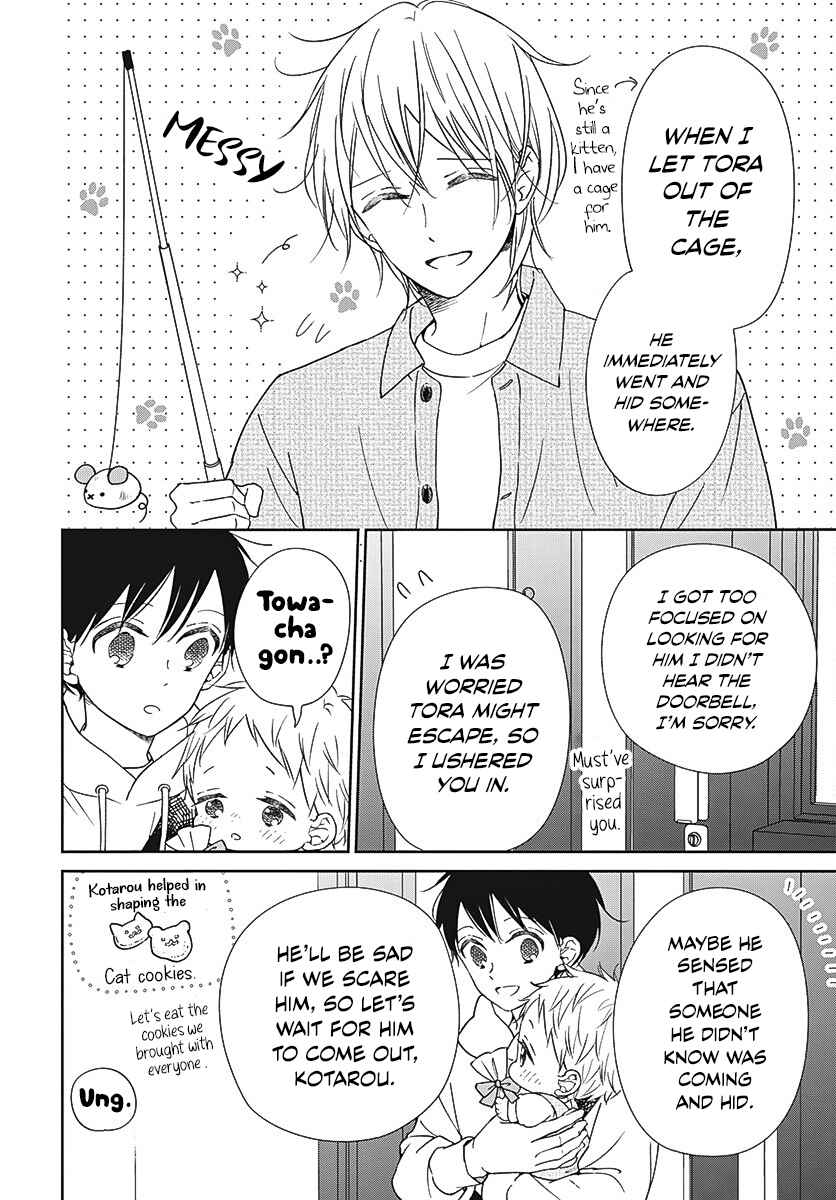 Gakuen Babysitters 137
