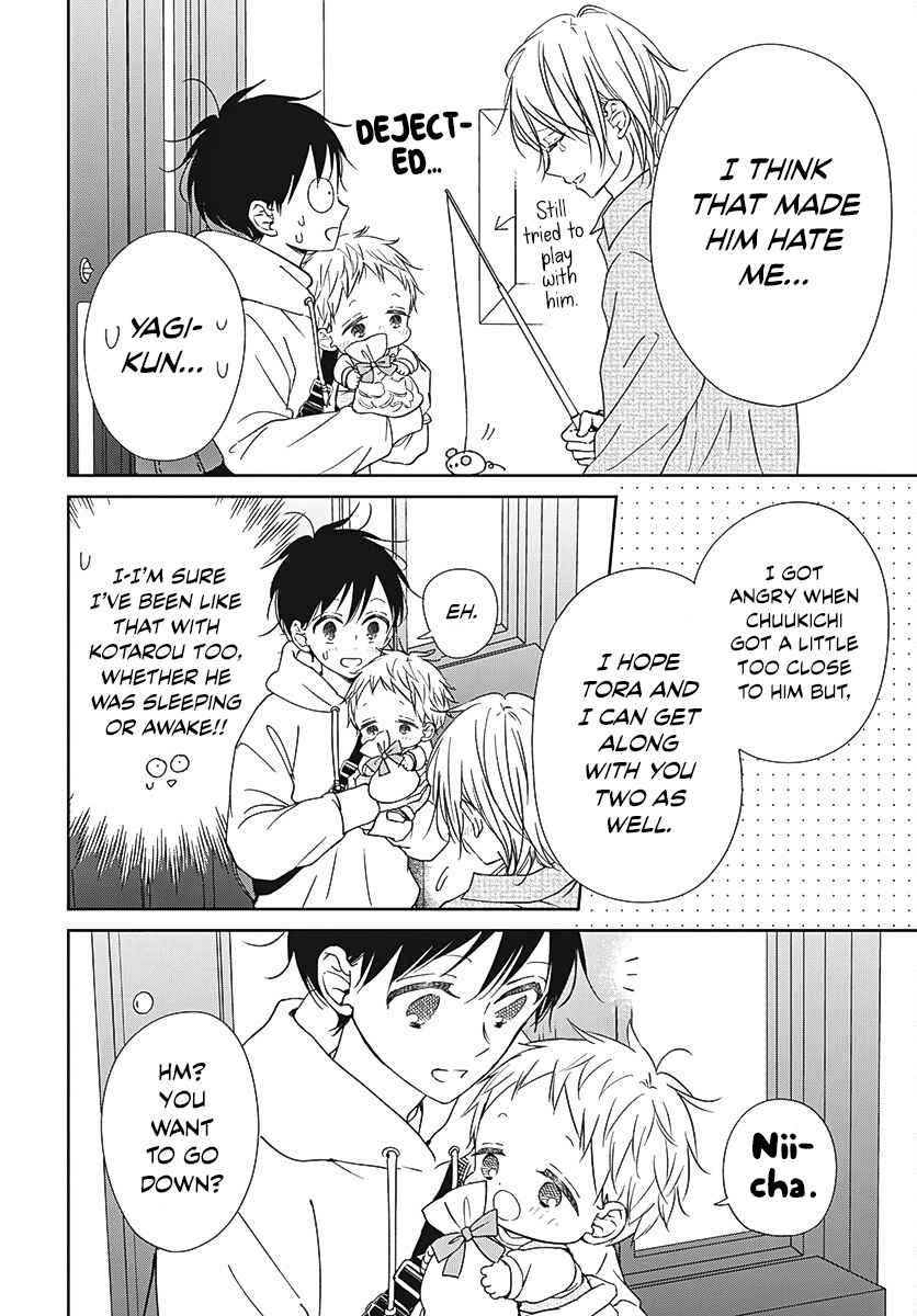 Gakuen Babysitters 137