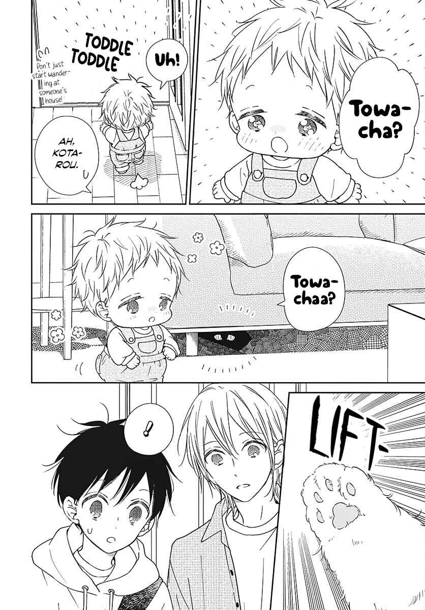 Gakuen Babysitters 137