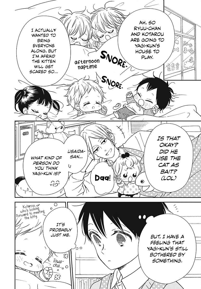 Gakuen Babysitters 137
