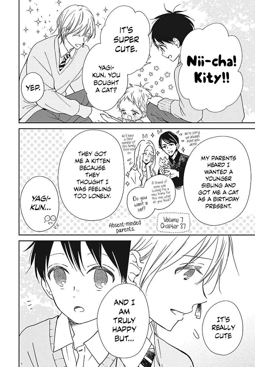 Gakuen Babysitters 137