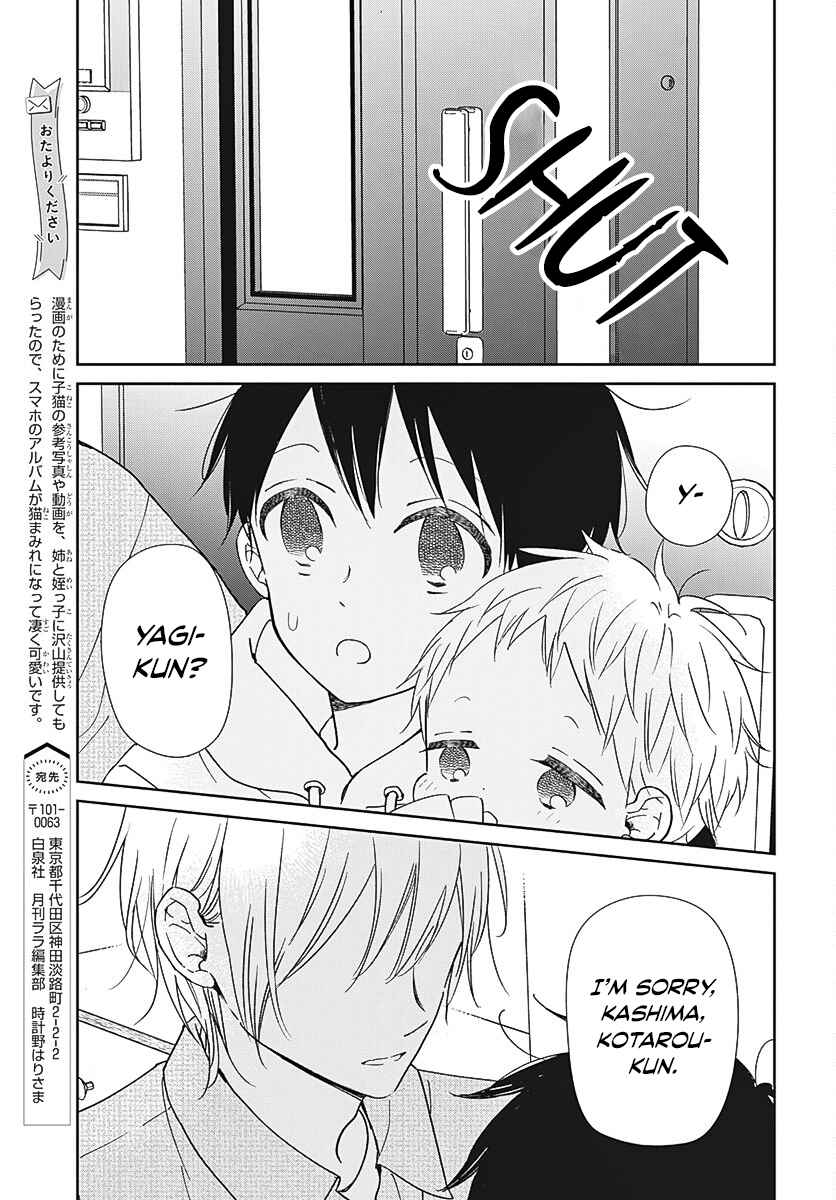 Gakuen Babysitters 137