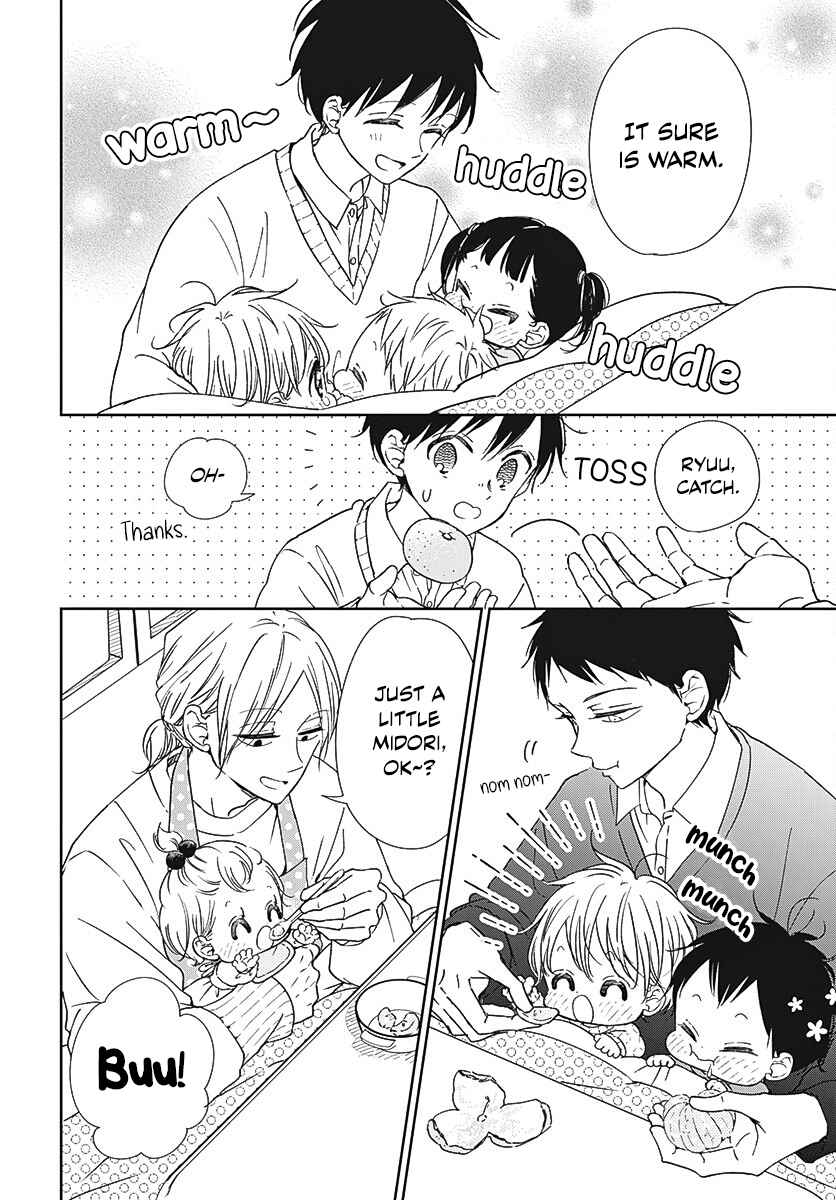 Gakuen Babysitters 137.5
