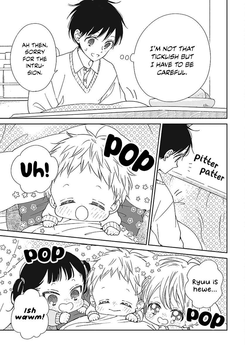 Gakuen Babysitters 137.5