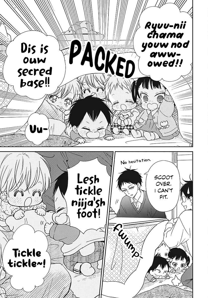Gakuen Babysitters 137.5
