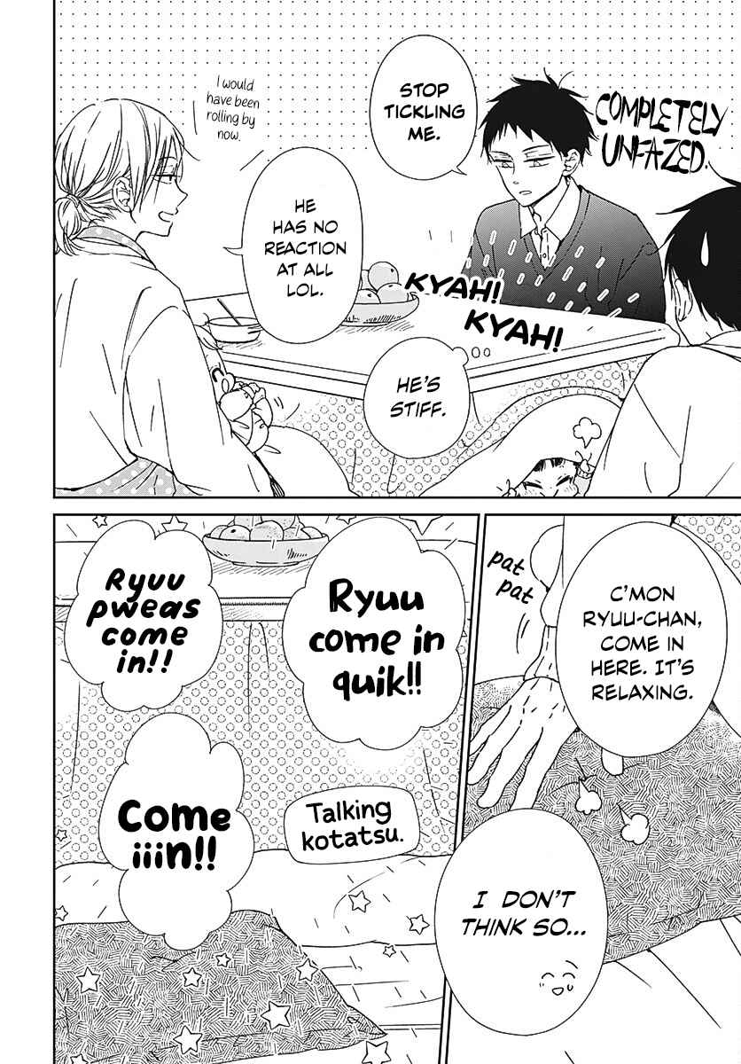 Gakuen Babysitters 137.5