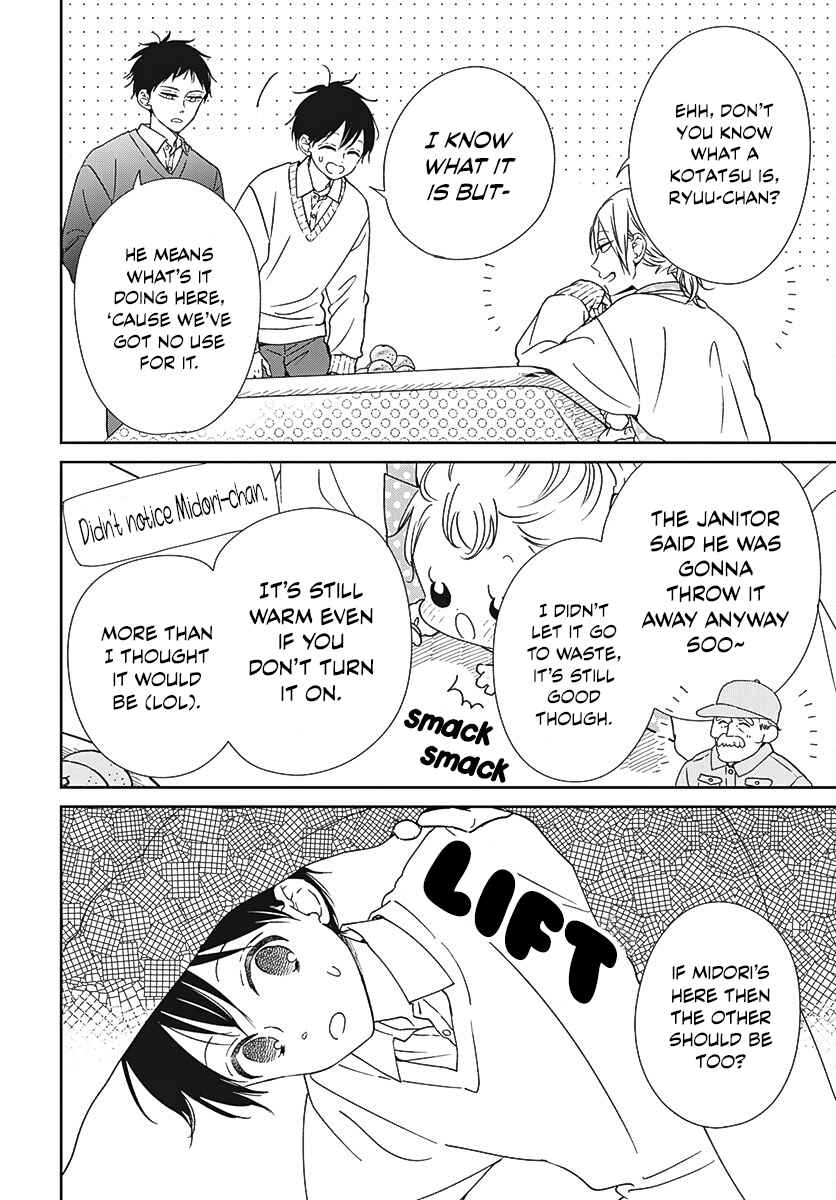 Gakuen Babysitters 137.5