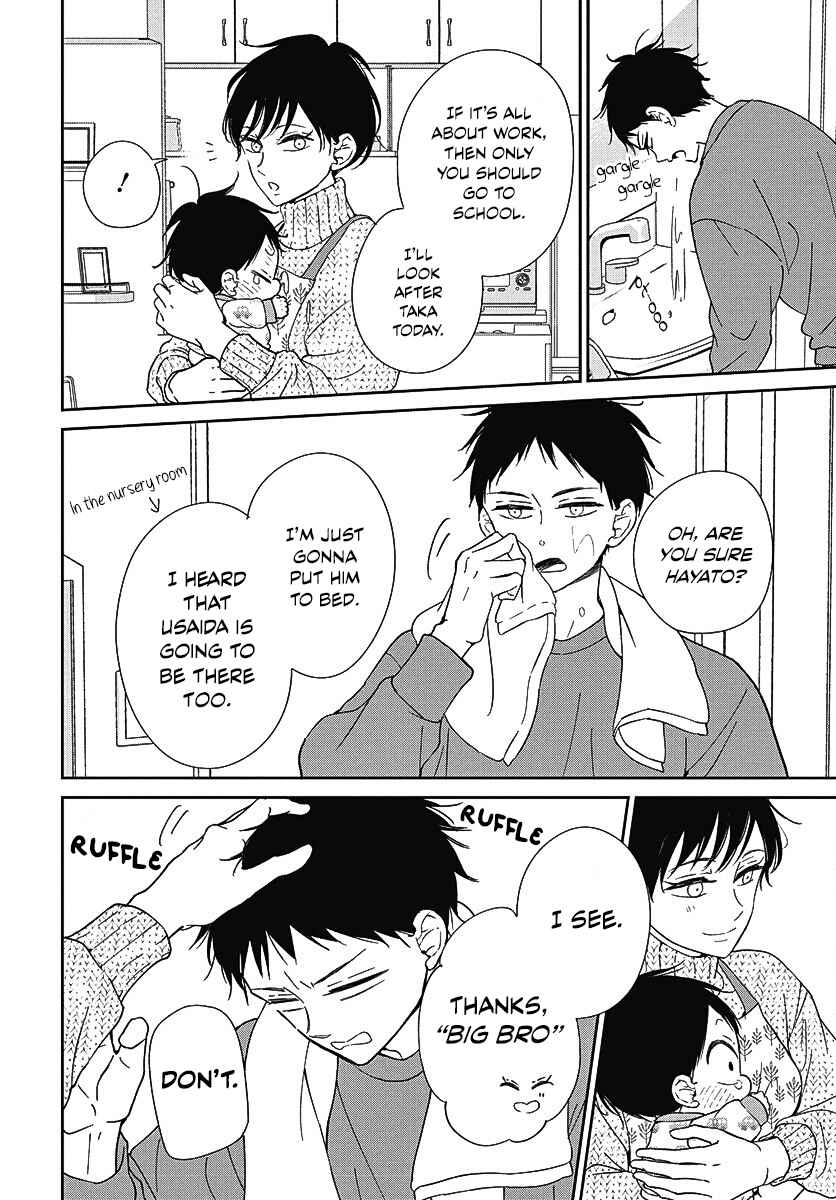 Gakuen Babysitters 138