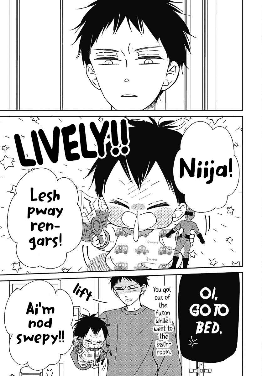 Gakuen Babysitters 138