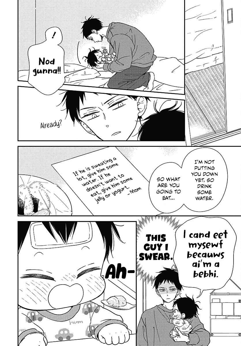 Gakuen Babysitters 138