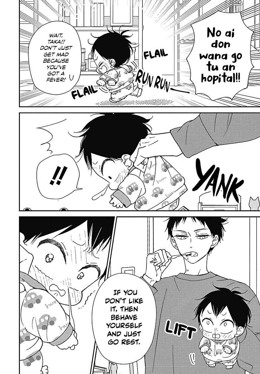 Gakuen Babysitters 138
