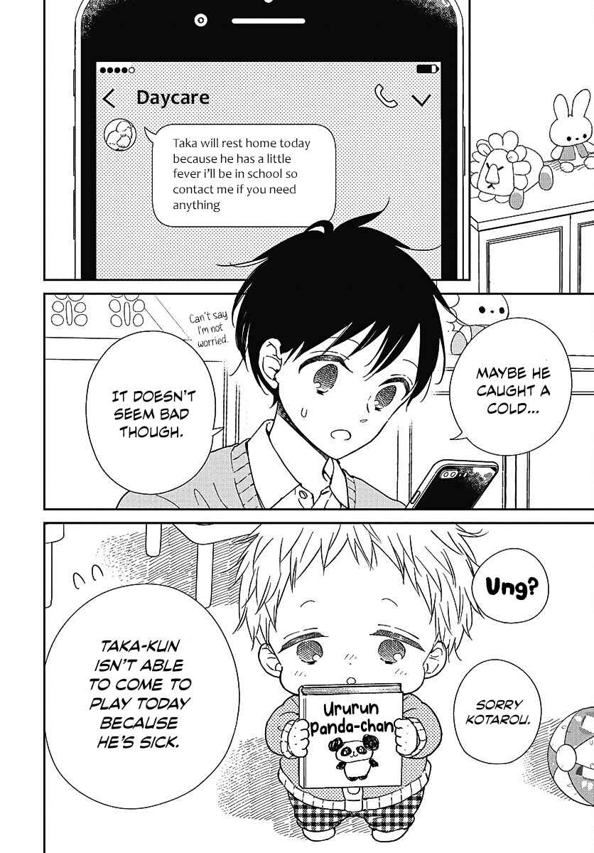 Gakuen Babysitters 138