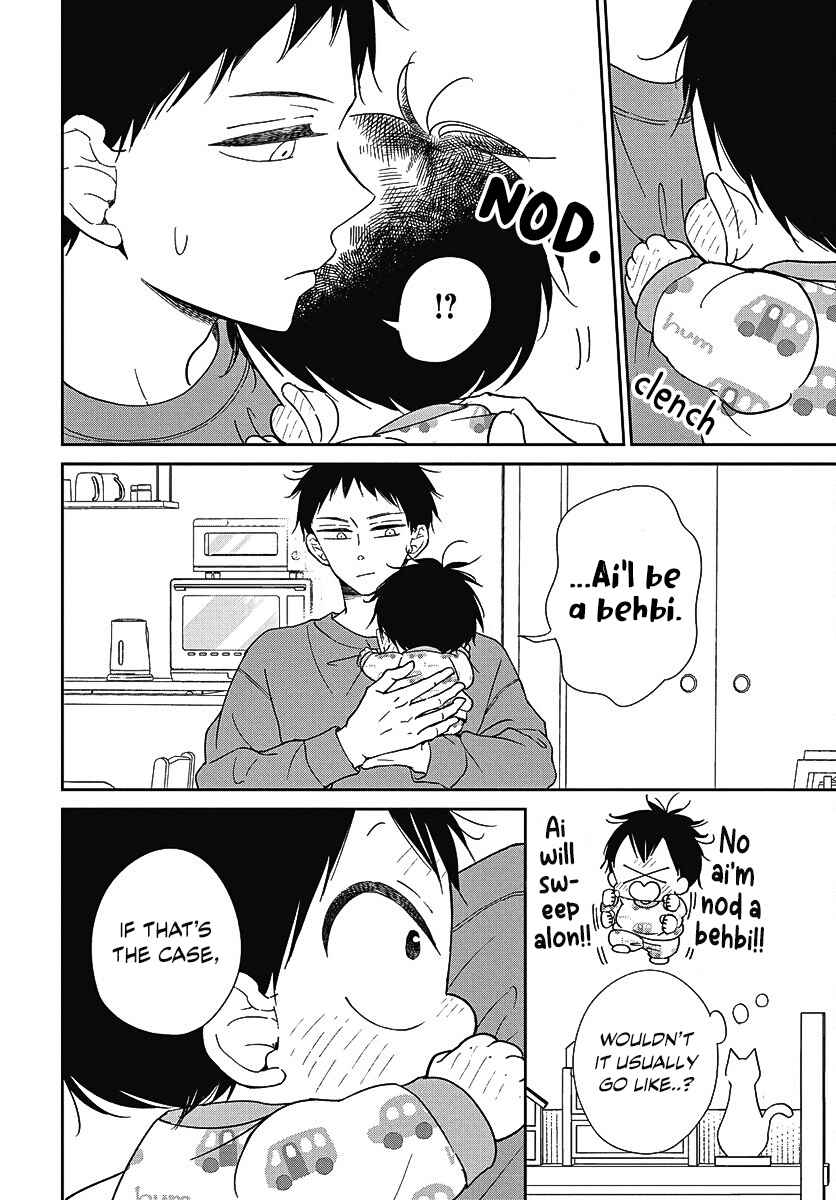 Gakuen Babysitters 138
