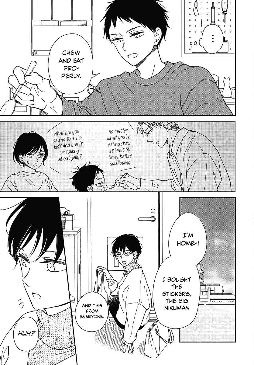 Gakuen Babysitters 138
