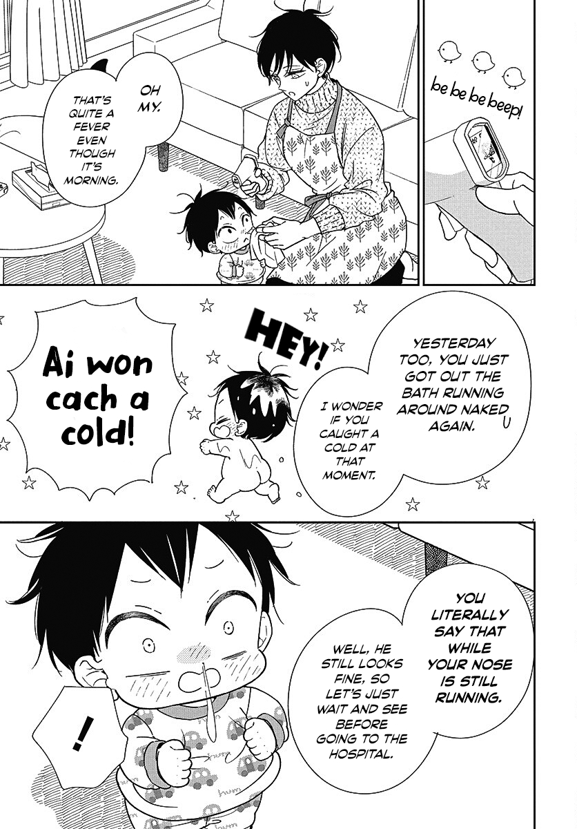 Gakuen Babysitters 138