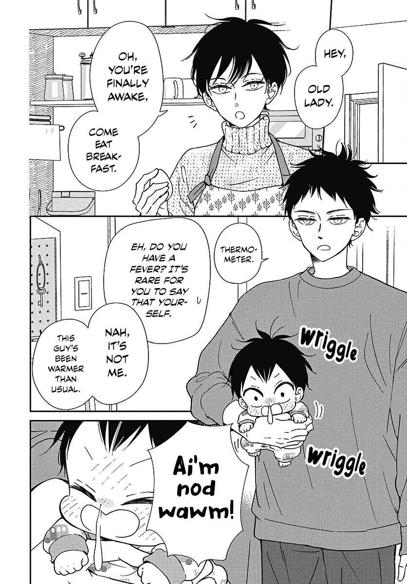Gakuen Babysitters 138