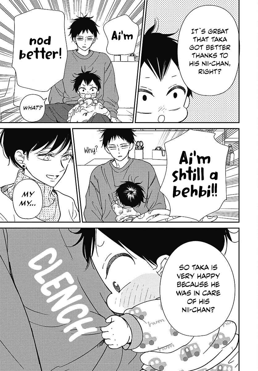Gakuen Babysitters 138