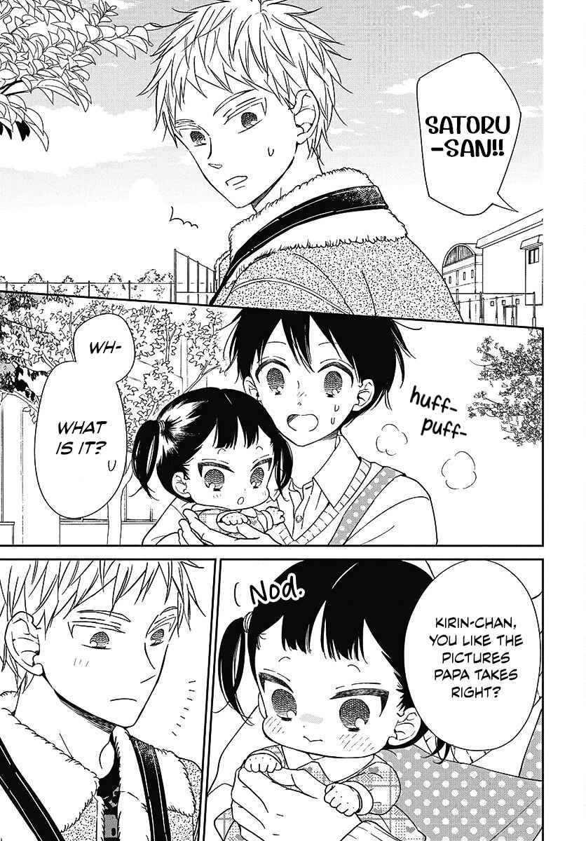 Gakuen Babysitters 139