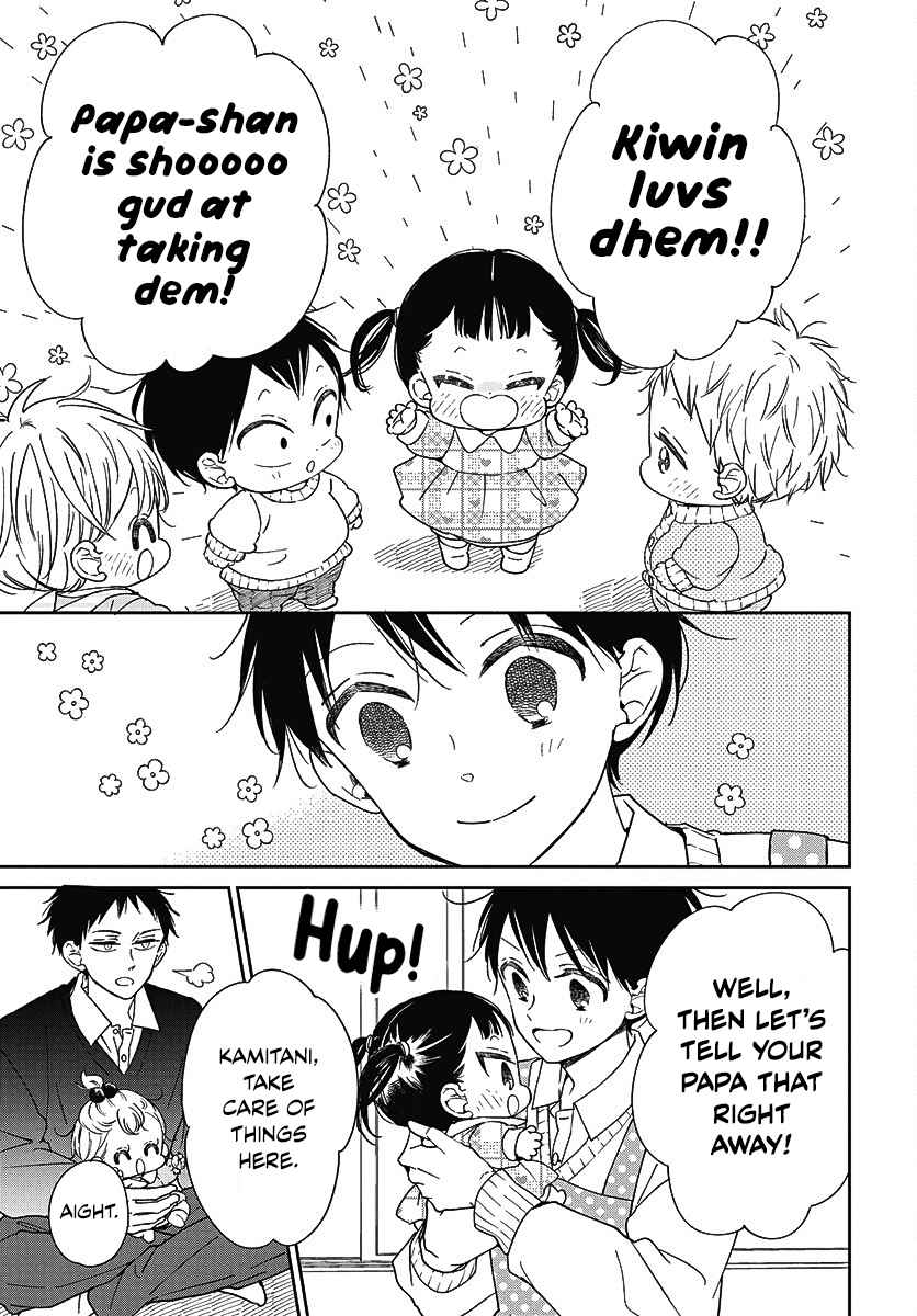 Gakuen Babysitters 139