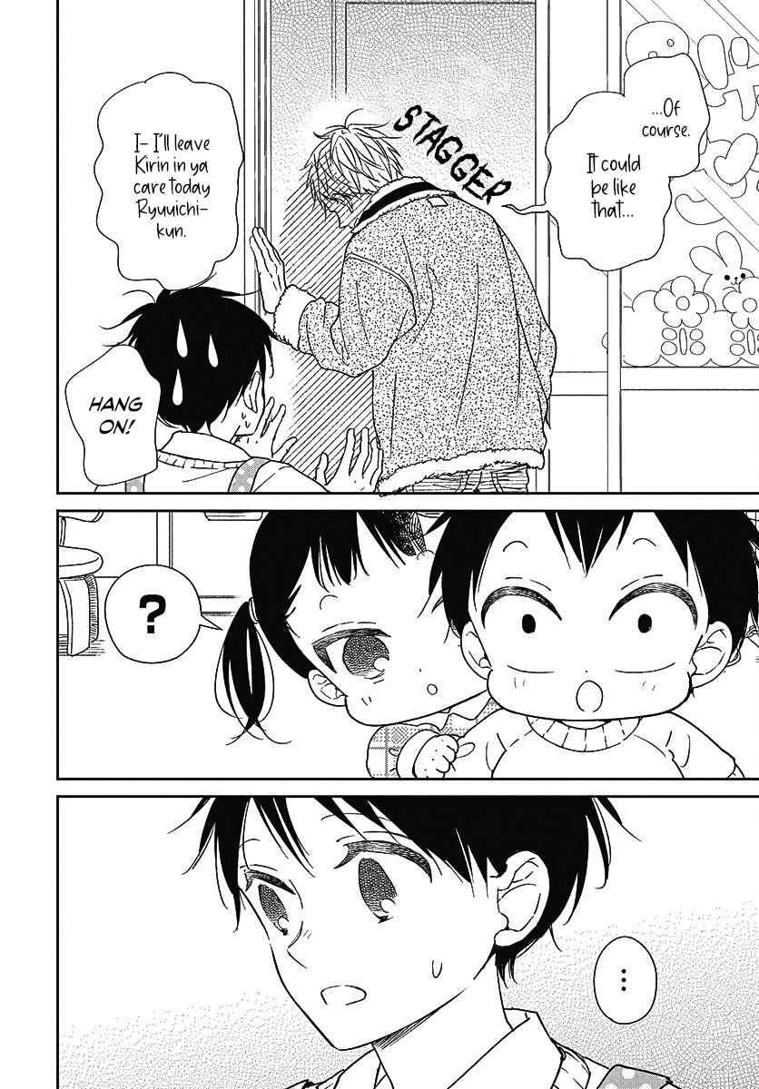 Gakuen Babysitters 139