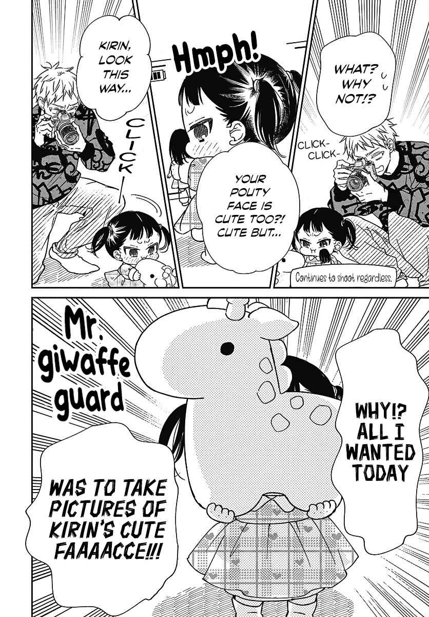 Gakuen Babysitters 139