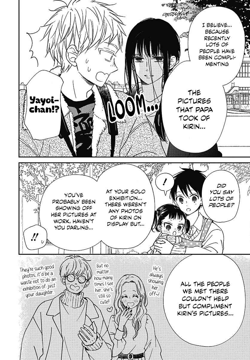 Gakuen Babysitters 139