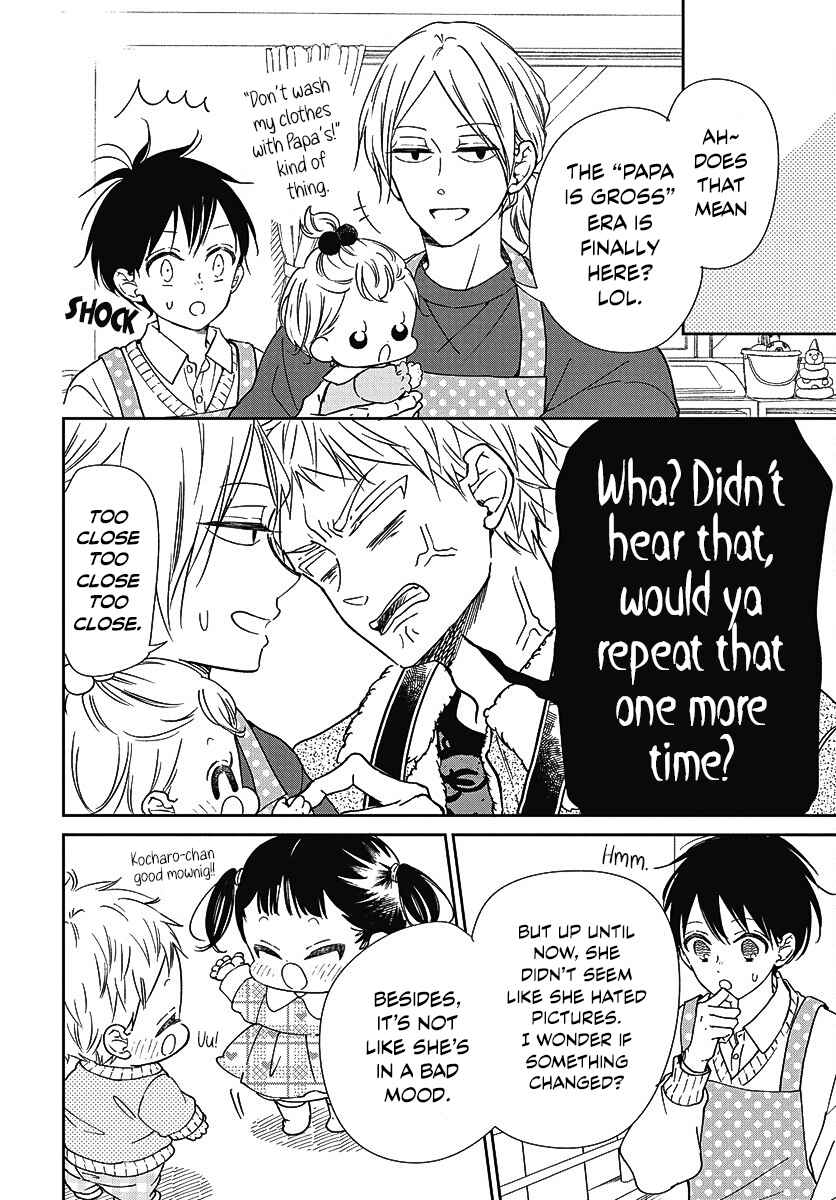 Gakuen Babysitters 139