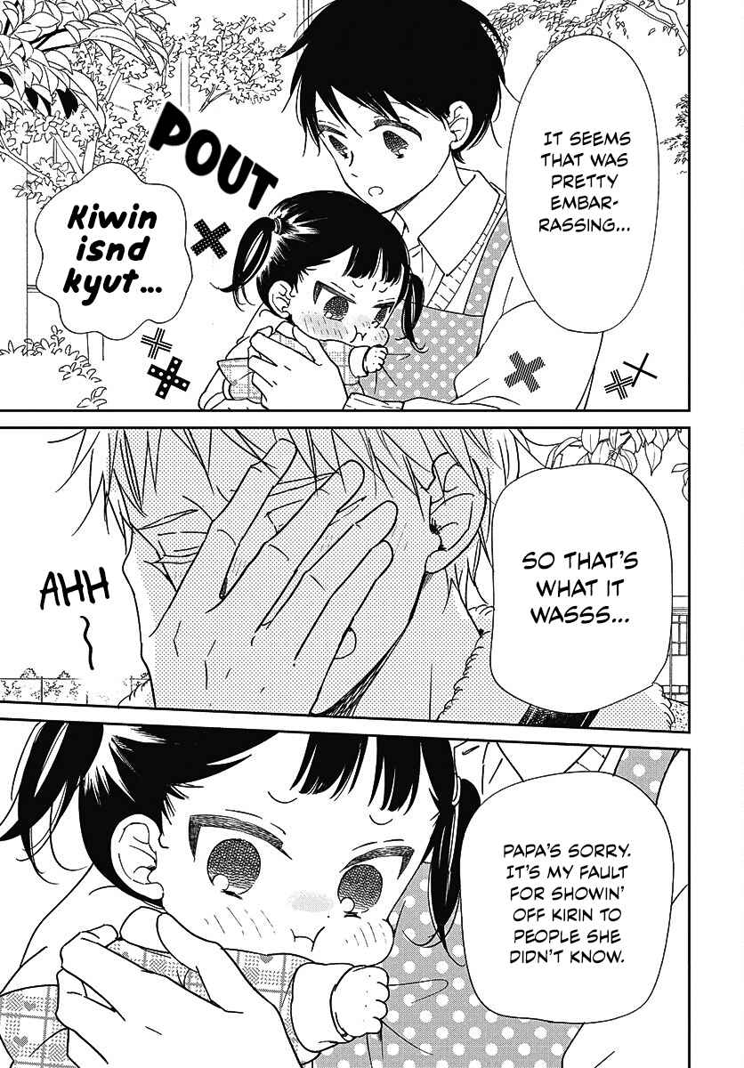 Gakuen Babysitters 139