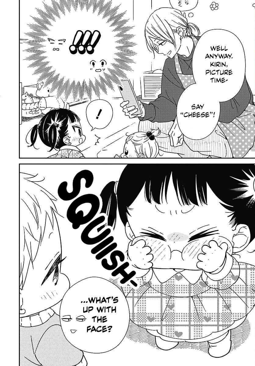Gakuen Babysitters 139