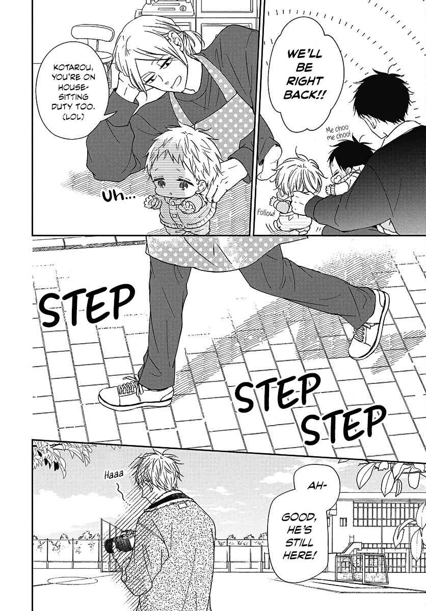 Gakuen Babysitters 139
