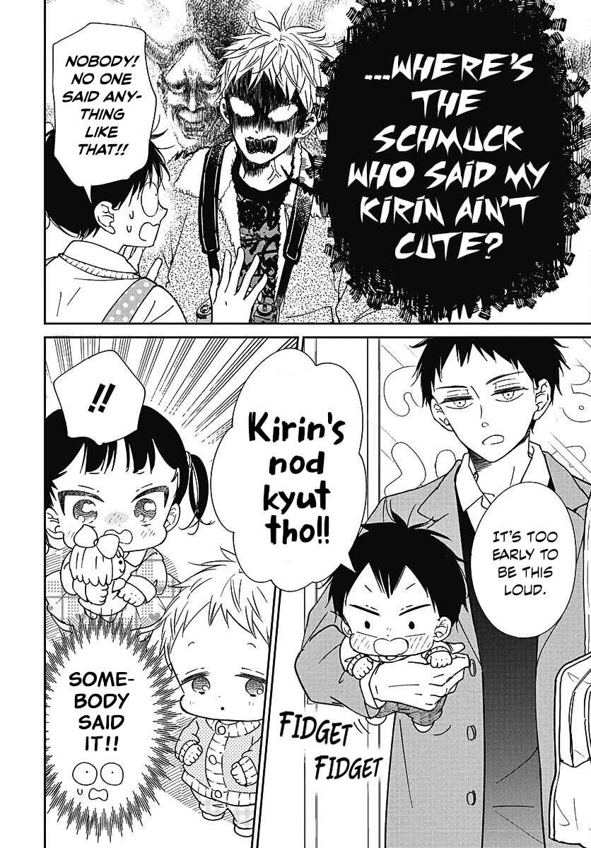 Gakuen Babysitters 139