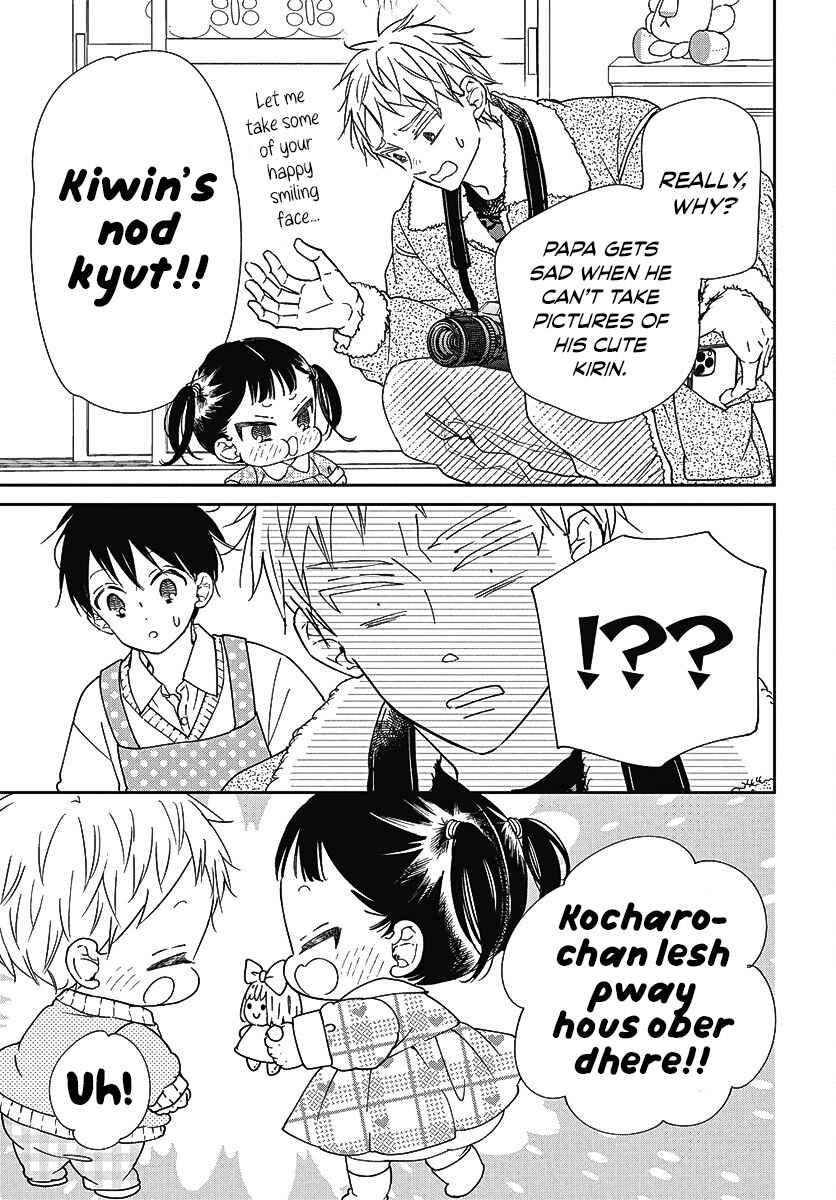 Gakuen Babysitters 139
