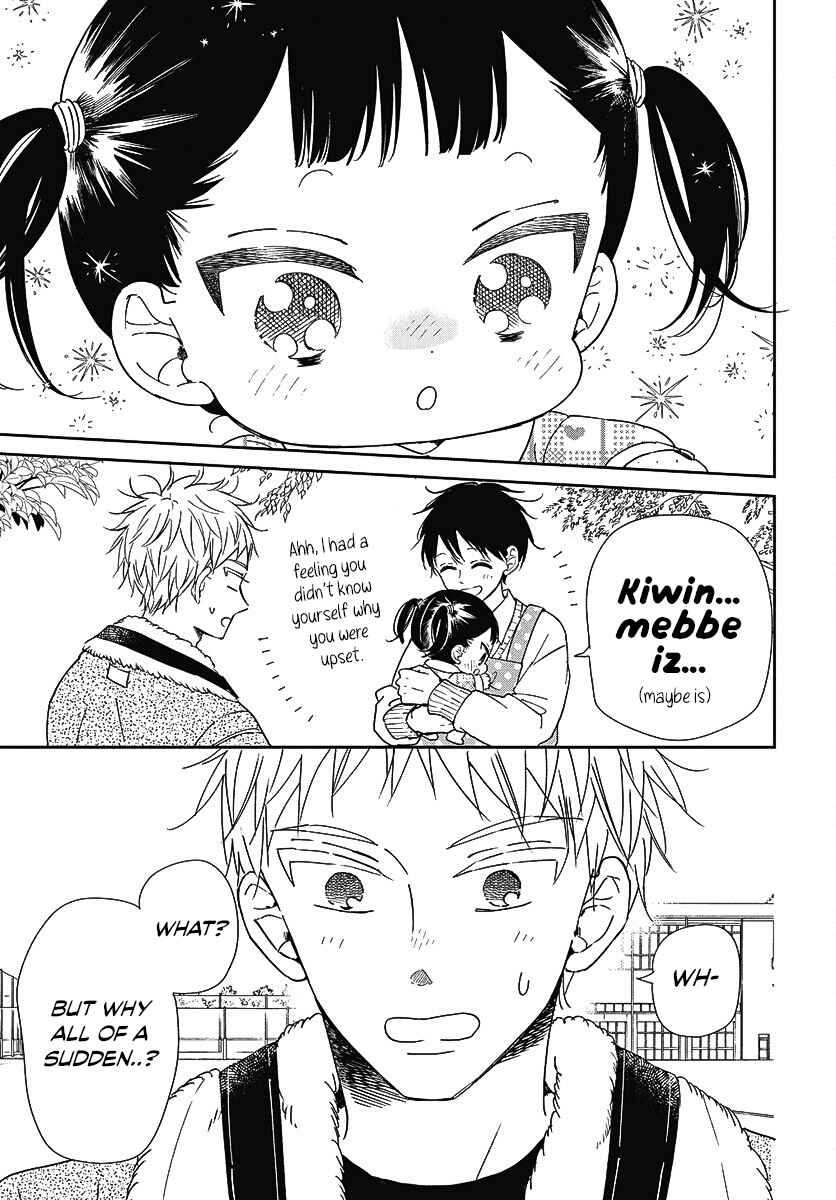 Gakuen Babysitters 139