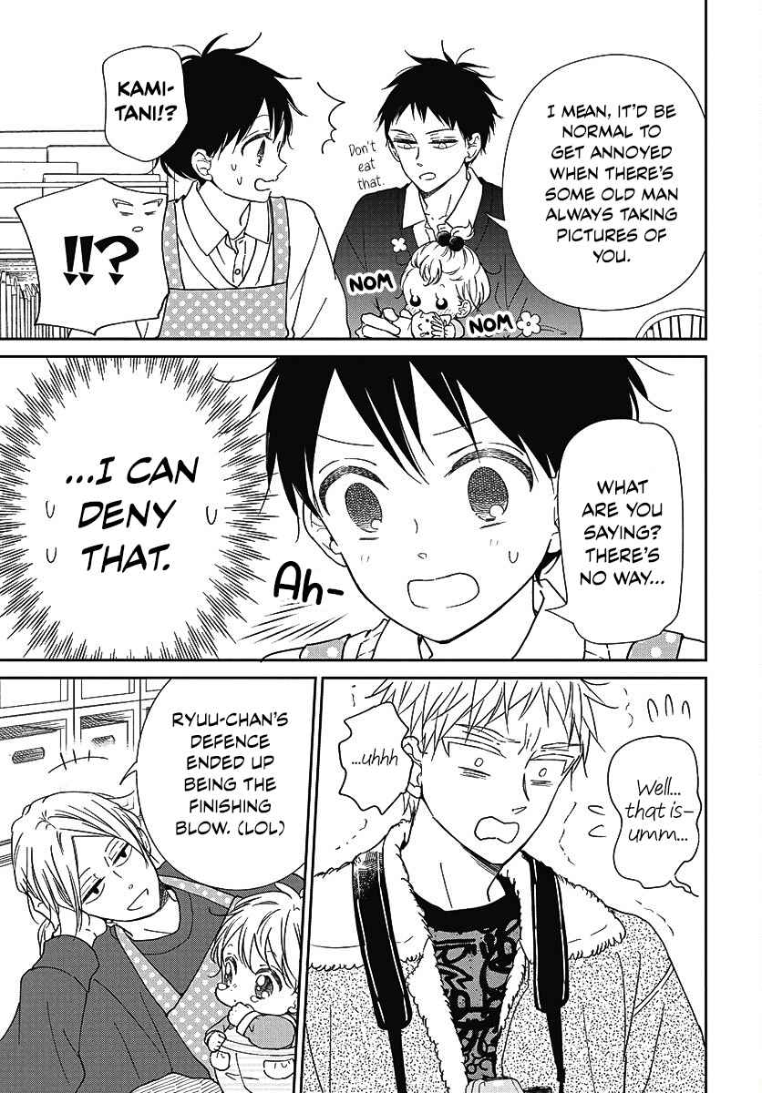 Gakuen Babysitters 139