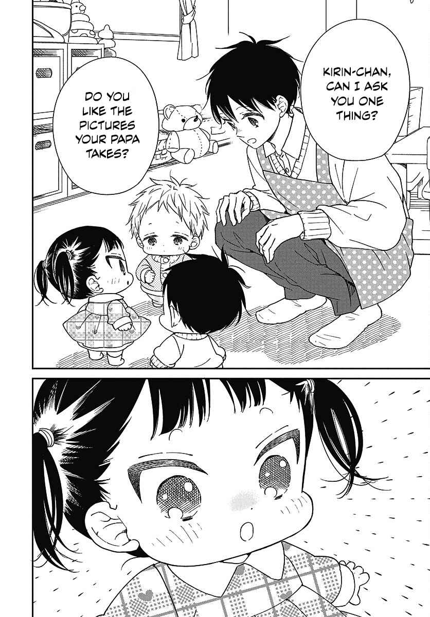 Gakuen Babysitters 139