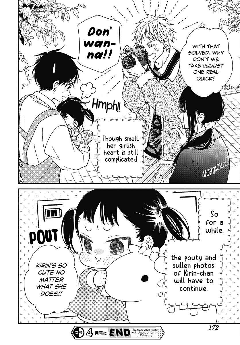 Gakuen Babysitters 139