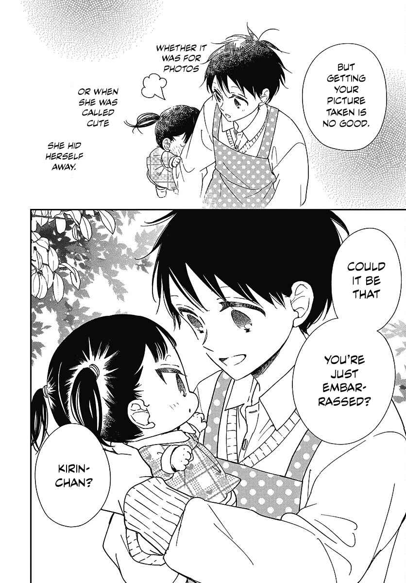 Gakuen Babysitters 139
