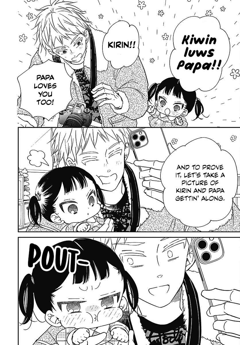 Gakuen Babysitters 139