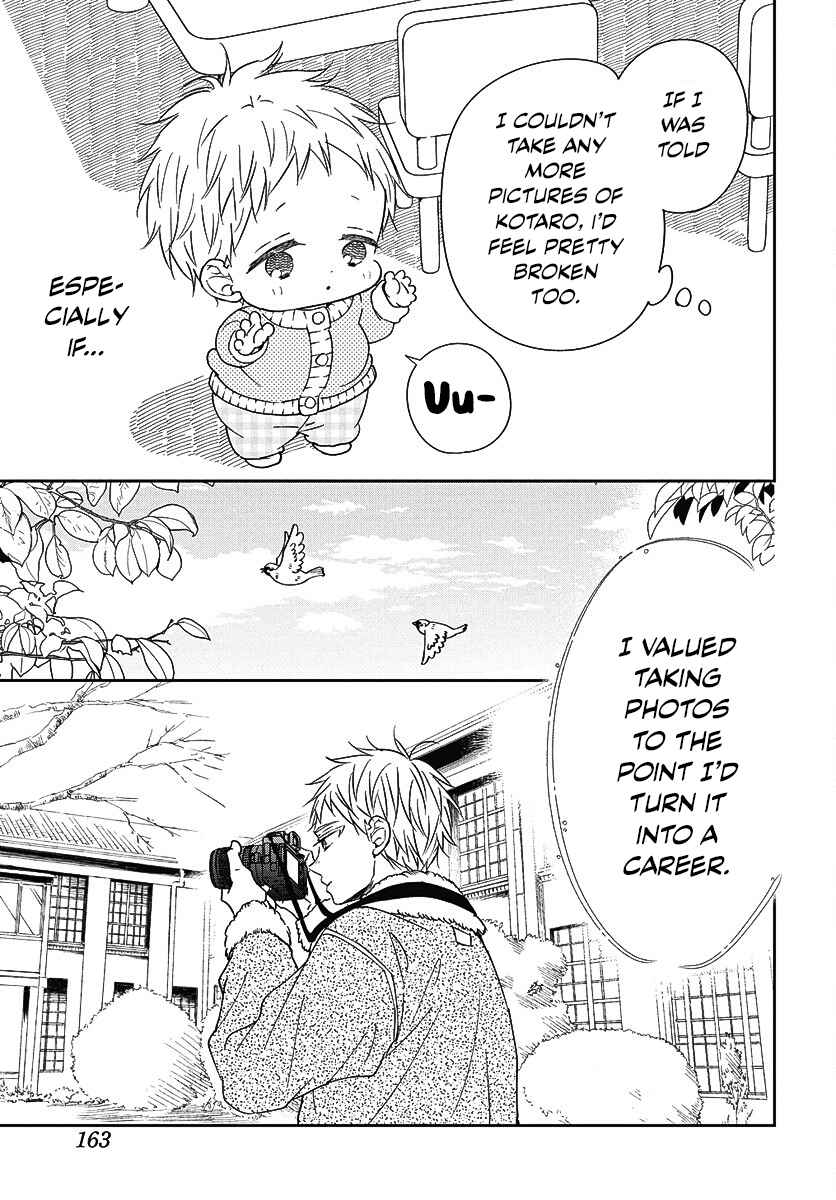 Gakuen Babysitters 139