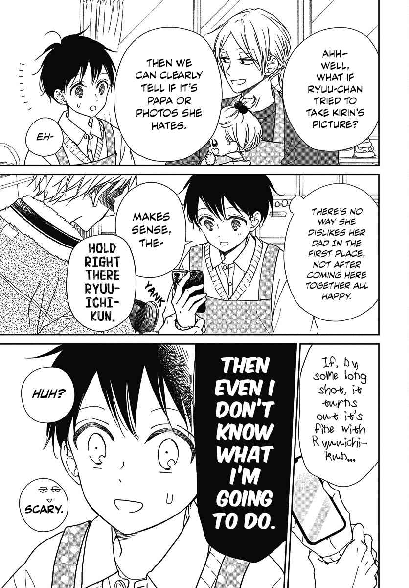 Gakuen Babysitters 139