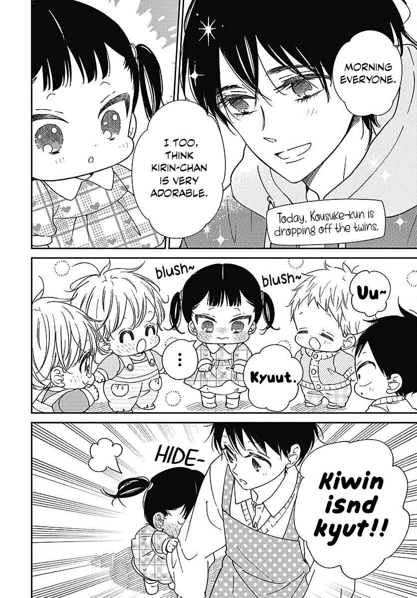 Gakuen Babysitters 139