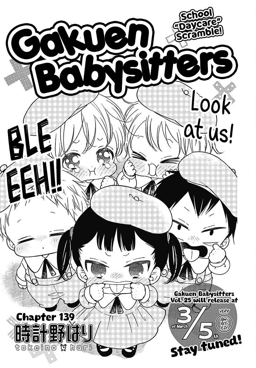 Gakuen Babysitters 139
