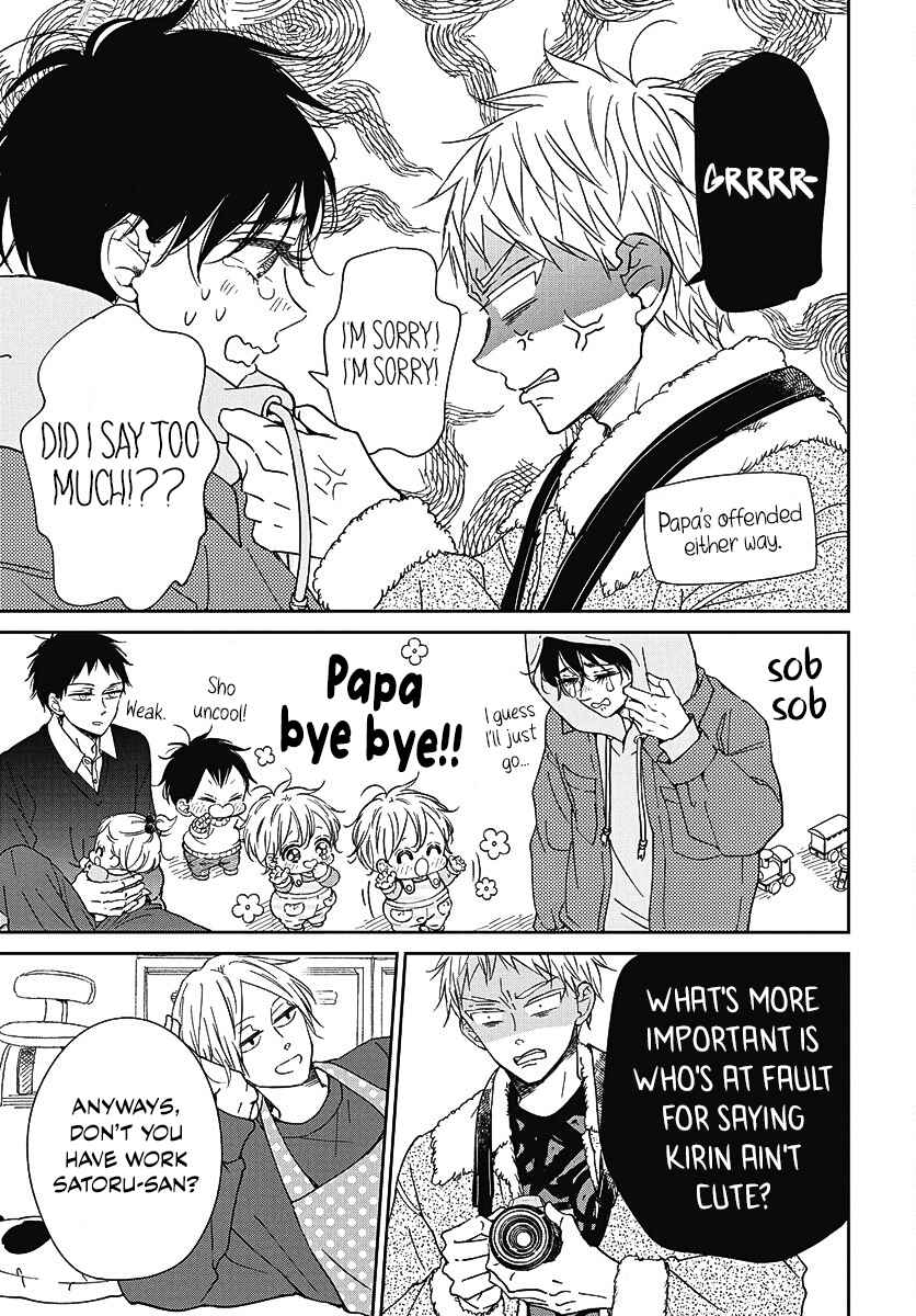 Gakuen Babysitters 139