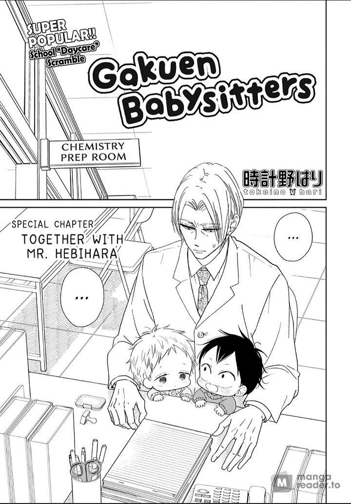 Gakuen Babysitters Chapter 135.3