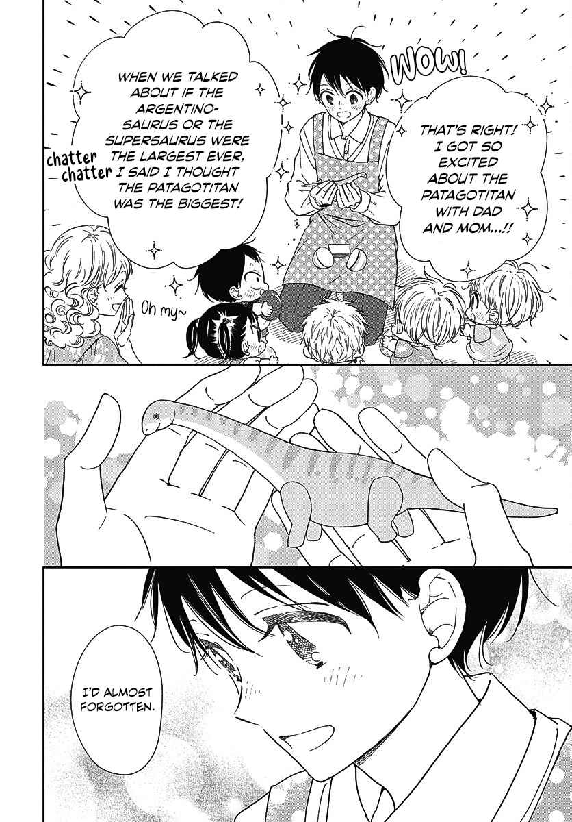 Gakuen Babysitters 140