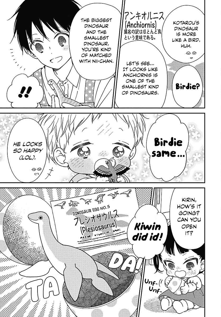 Gakuen Babysitters 140