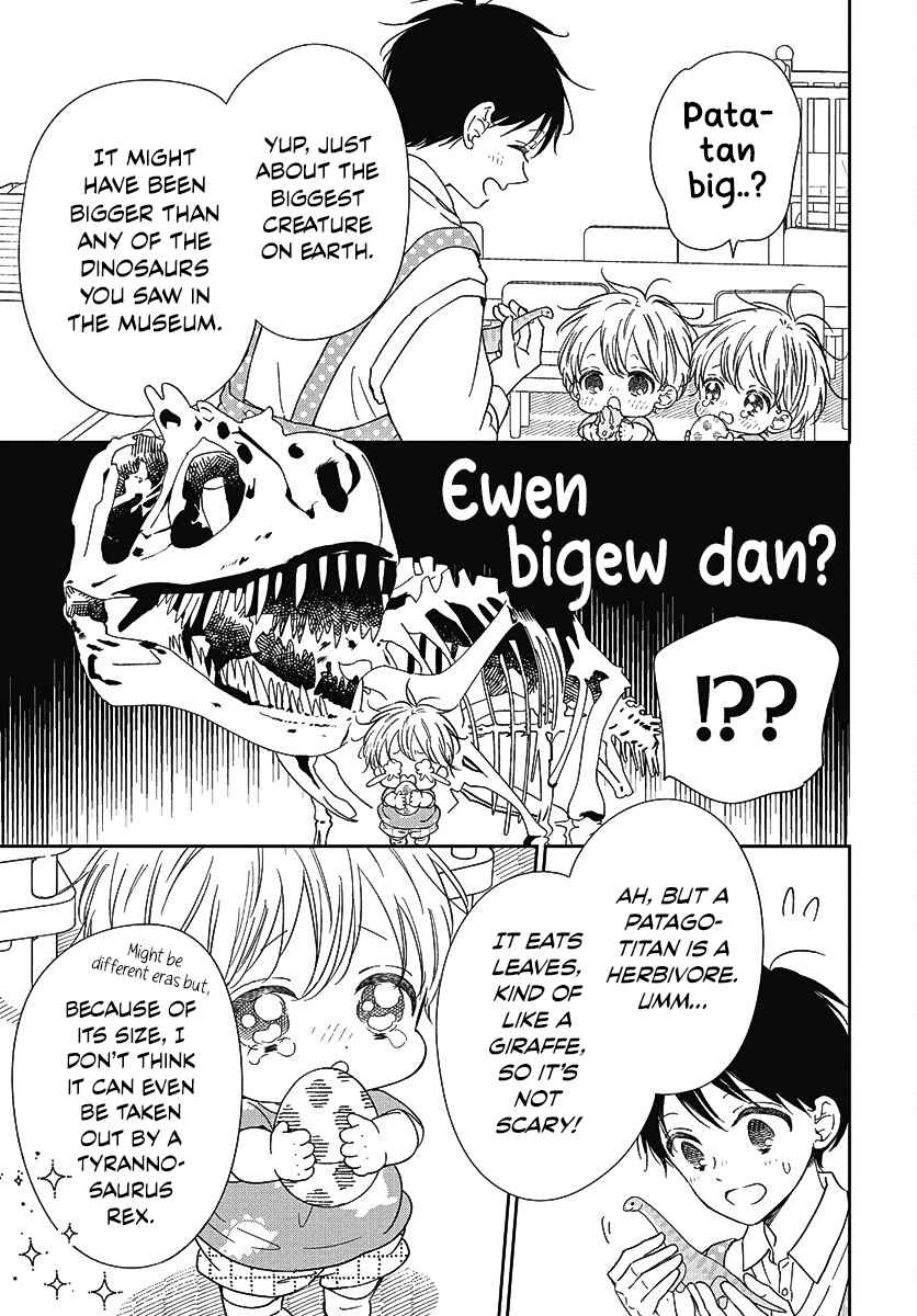 Gakuen Babysitters 140