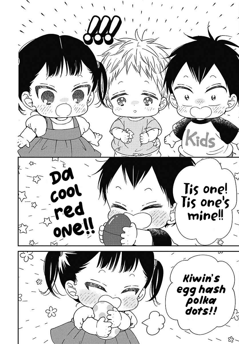 Gakuen Babysitters 140