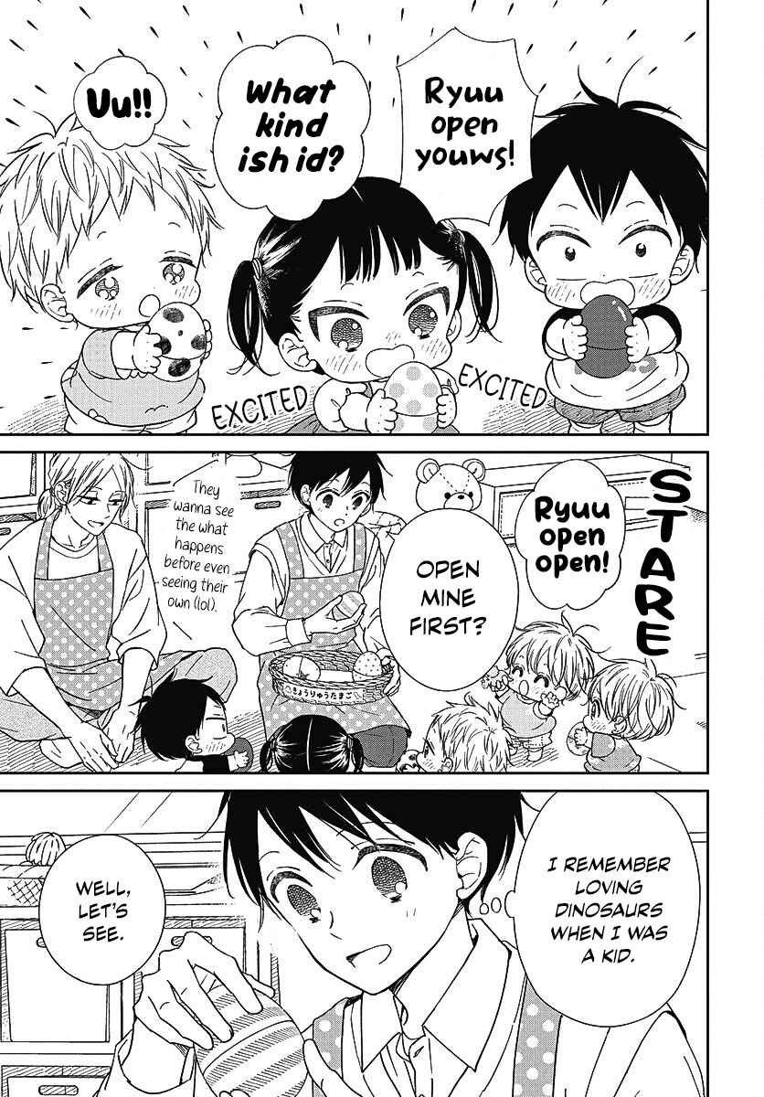 Gakuen Babysitters 140