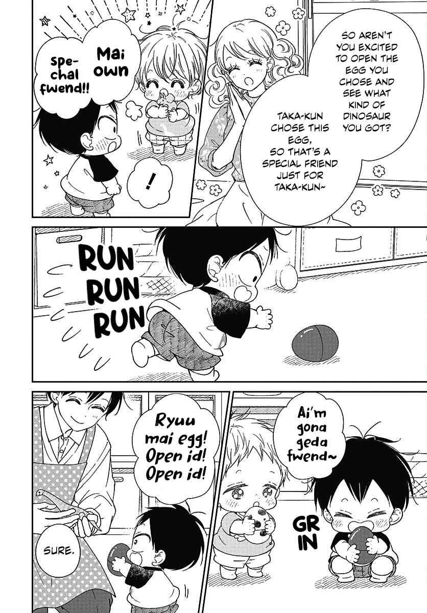 Gakuen Babysitters 140